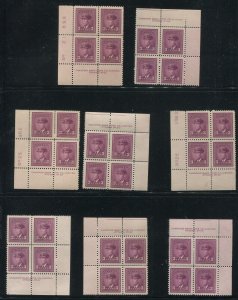 CANADA #252 MINT PLATE BLOCKS