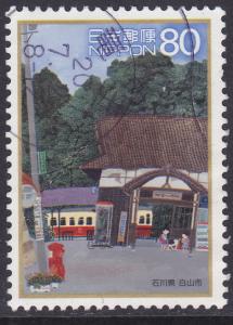 Japan Prefecture Hometown Scenes in my Heart 2008- Series 1