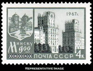 Russia Scott 3329 Mint never hinged.