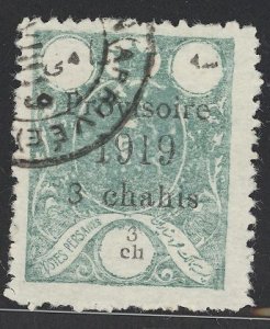 Iran #618  Single