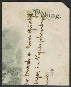 KIAOCHOW USED IN CHINA 1900 YACHT 5PF WITH PEKING POSTMARK ON PIECE