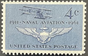 Scott #1185 1961 4¢ Naval Aviation MNH OG VF
