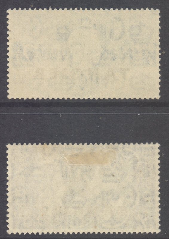 Morocco Tangier Scott 523/524 - SG253/254, 1946 Victory Set MH*