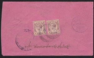 MALAYA 1914 cover Penang to Medan DEI - N.I.Agent Penang cds...............A8428