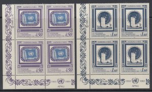 UN Geneva 207-208 Inscription Plate Block MNH VF