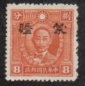 China Meng Chiang 2N47 Mint hinged