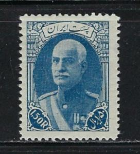 Iran 866 Hinged 1938 issue gum problems from sticking