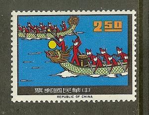 China, Scott #1483, $2.50 Dragon Boat Race, MH
