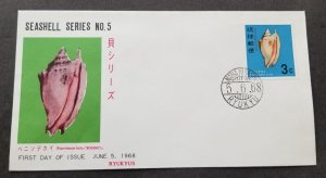 *FREE SHIP Ryukyu Islands Japan Seashells 1968 Marine Life Shell Ryukyus (FDC