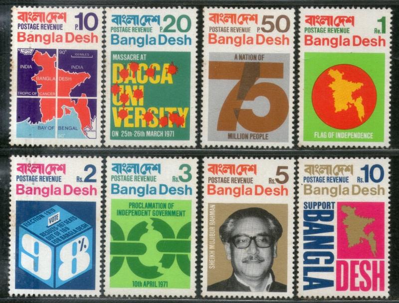 Bangladesh 1971 Flag Sheik M Rahman Map Dacca University Ballot Box Sc 1-8 MN...