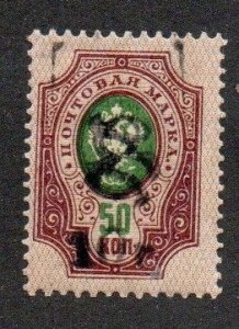 Armenia 151 Mint hinged