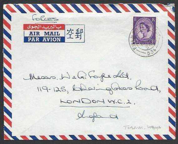 LYBIA BRITISH FORCES 1958 cover GB 3d FPO 534 cancel, Tobruk...............56081