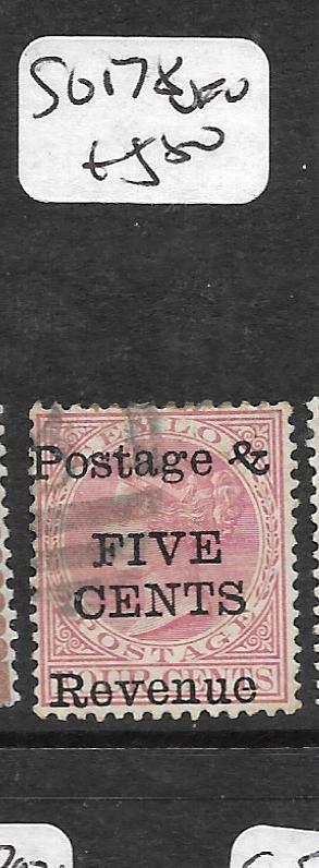 CEYLON (P0302B) QV P&R 5C SURCH SG 178  VFU