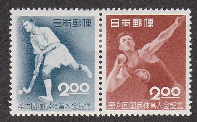 Japan # 550a, 6th National Athletic Games, Mint Hinged, 1/3 Cat.