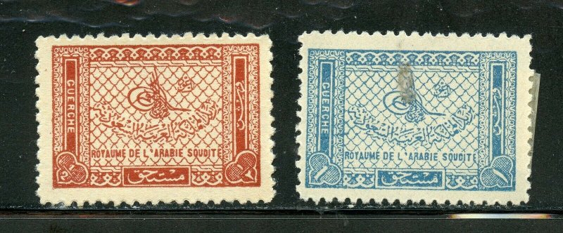 SAUDI ARABIA SCOTT# J25-J26 MINT LIGHTLY HINGED AS SHOWN