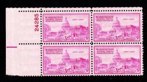 #992 Capitol Building Plate Block -MNH