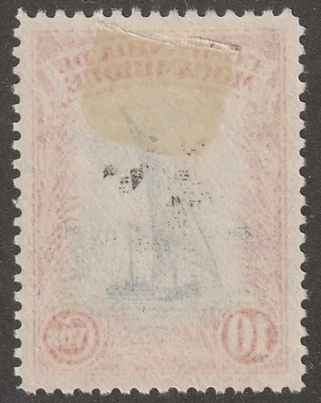 Mozambique Company, stamp, Scott#177, mint, hinged, 10 cvo