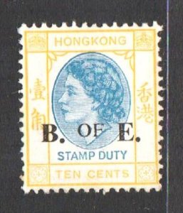 Hong Kong 1960s Old Revenue, Q Elizabeth II Type A (10c B of E, 1v) MNH