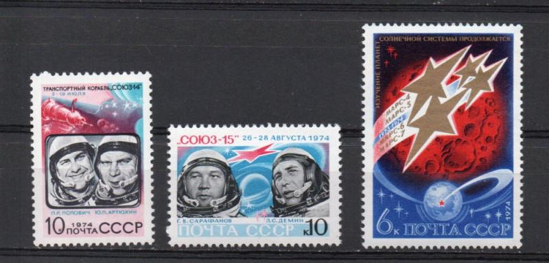 Russia 4255-4257 MNH