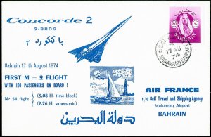 Bahrain Stamps Concorde SST Flight First Flight To Bahrain 1974 Cover 