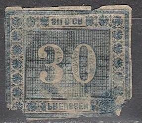 Prussia #22 Used CV $110.00  (S5742)