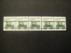 Scott 2128a, 8.3 cent Ambulance, PNC5 #2, Line Gap, MNH 