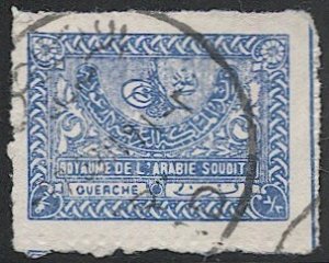 SAUDI ARABIA  1956  Sc 162  Used  VF  7/8g Tughra of King Abdul, Ryad cancel