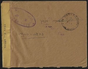 ISRAEL 1950 RAMAT GAK CENSORED DOMESTIC COVER W/ VIOLET MILITARY MARKING KINDLY