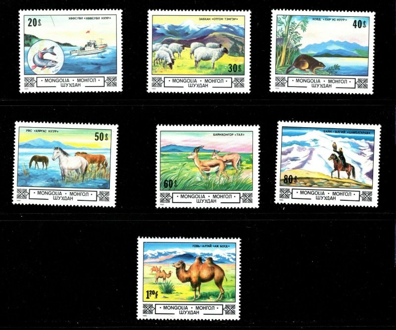 Mongolia  (1982)  - Scott # 1300 - 1306,  