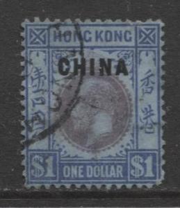 Hong Kong - Scott 12 - KGV- China Overprint-1917- Used- Single $1.00 Stamp