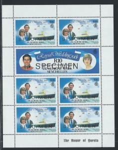 SEYCHELLES - ZIL ELWANNYEN SESEL SC# 23-8 VF MNH 1981 Spe...