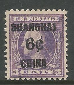 SHANGHAI  K3  MINT HINGED,    OVERPRINTED IN BLK