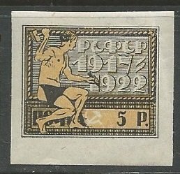 Russia || Scott # 211 - MH  ©