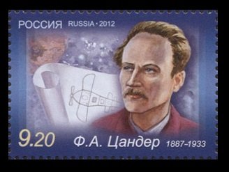 2012 Russia 1852 125th anniversary of the birth of F.A. Zander