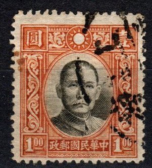 China  #397  F-VF Used CV $2.75 (X5587)