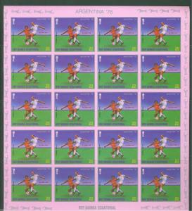 EQUATORIAL GUINEA WORLD CUP SOCCER 1978 SHEETS CONTAINING 20  IMPERF