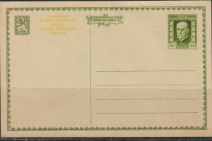 Czechoslovakia Postal Card for IOC use.
