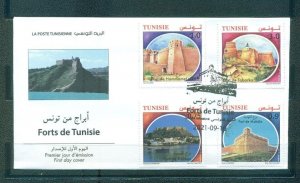 Tunisia 2021- Forts from Tunisia:Tabarka-Hammamet-Kelibia and Mahdia FDC