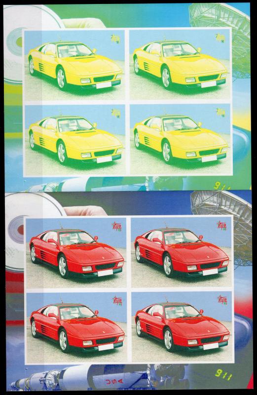 Guinea 1998 YT#1430 - Ferrari 50th.Anniversary Mini-Sheetlet COLOR PROOFS MNH