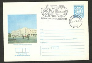 BULGARIA - COMMEMORATIVE COVER - 100 YEARS OF BULGARIAN POST -NICE POSTMARK-1979