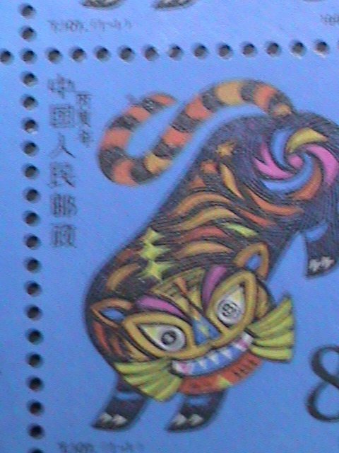 ​CHINA-1986-SC#2019a SB13 YEAR OF THE LOVELY TIGER COMPLETE BOOKLET- MNH VF