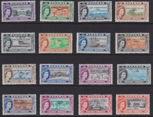 1964 Bahamas QE New Constitution full set MLH Sc# 185 / 200 CV $37.15 Stk #1