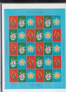Greenland 1995 Mint Never Hinged Christmas Stamps Sheet ref R17553