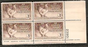 # 968 PBL4 Poultry Industry