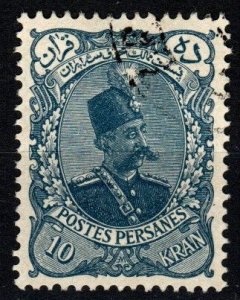 Iran #150 F-VF Used CV $150.00 (X4421)