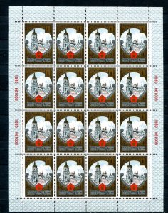 Russia 1980 Olympic Games MiniSheet(Kleinbogen MNH Kiev Ukraine Tourism 9234