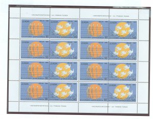 Greece #1811a Mint (NH) Multiple