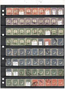 PAKISTAN COLLECTION ON STOCK SHEET MINT/USED