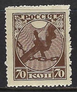 Russia 150 MNH R696-9