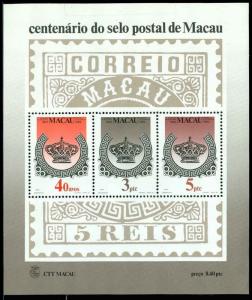 MACAO 488a  Mint (ID # 64369)- L